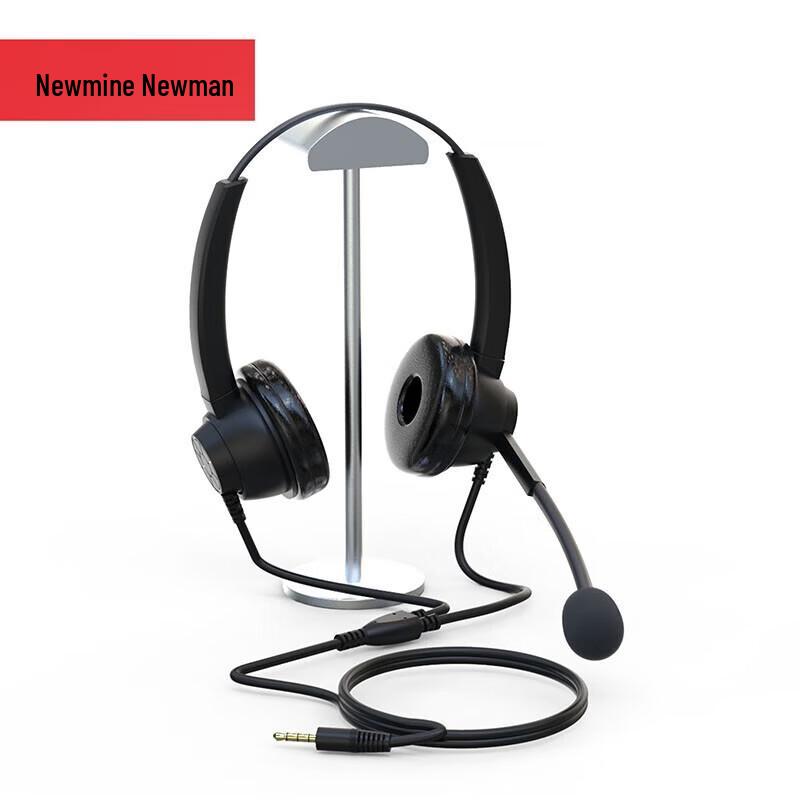 

Newmine NM-HW600D Call Center Headset (CN version)