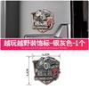 Rear Sticker Body Emblem Decor Badge for Modified Four-Wheel Drive Off-Road Vehicles of Jetour Traveler Shanhai T2 / Liberator T1