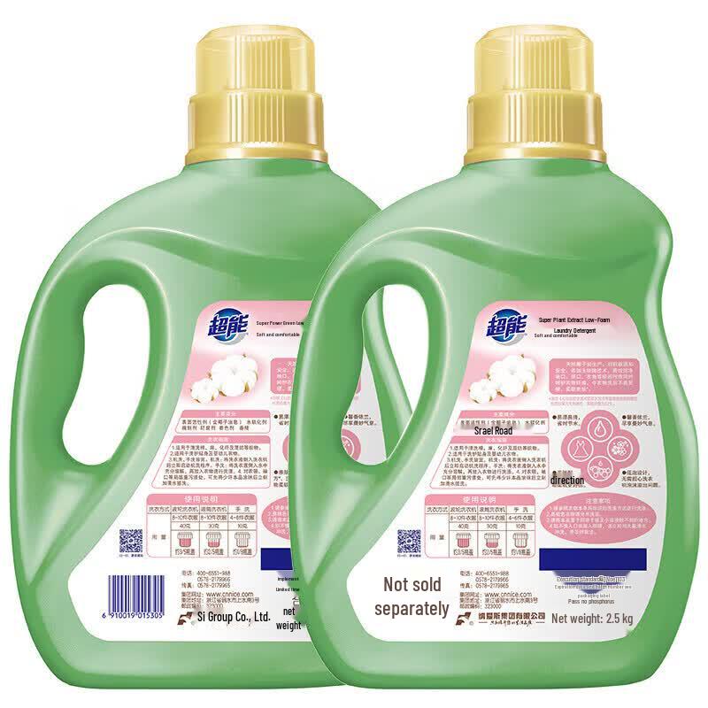 ChaoNeng Botanical Laundry Detergent with Ylang-Ylang Scent