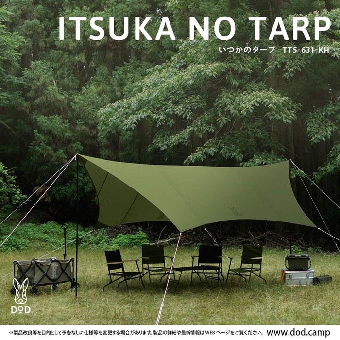 DOD Itsuka Tarp Beginner-Friendly Hexa Tarp Waterproof Khaki Medium All-in-One with Extension Tape & UV Protection TT5-631-KH