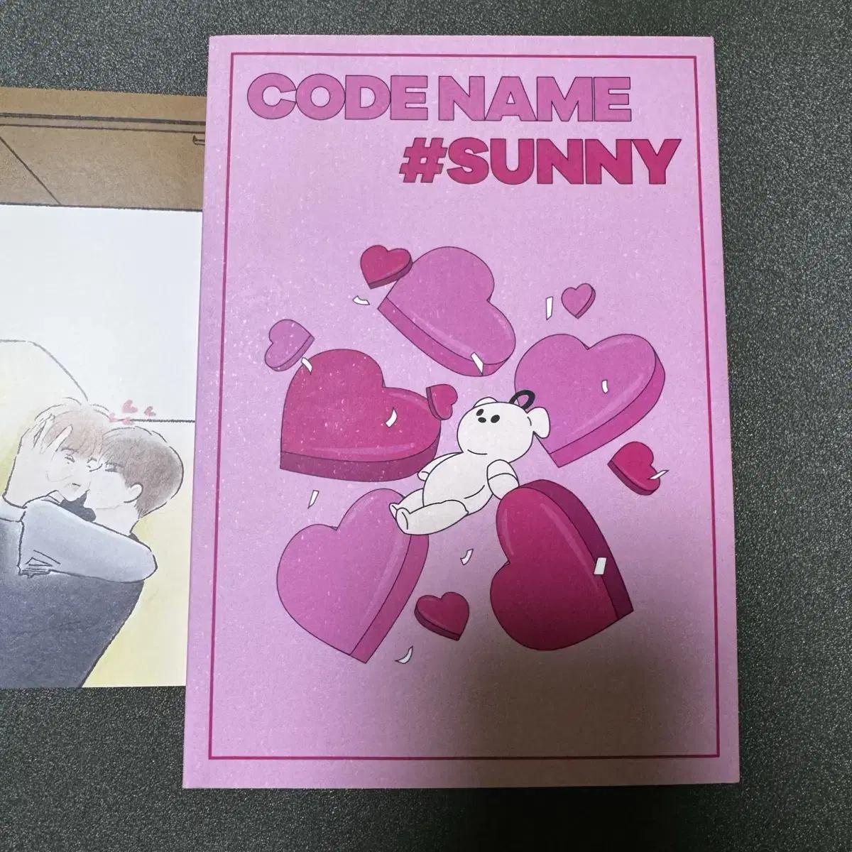 

Theboyz Мильсун Кодовое имя Солнечный