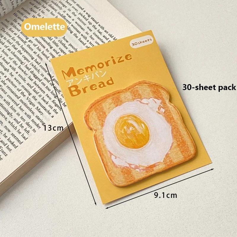 

30 листов уникального дизайна тостов, самоклеящаяся бумага для заметок для удобной записи сообщений, школьные принадлежности с книжкой самоклеящихся заметок