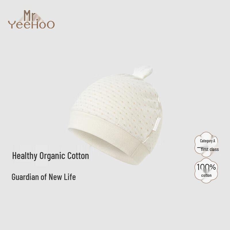 YEEHOO Newborn Baby Round Hat 40 (38-40cm Head Circumference)