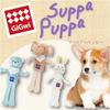 GiGwi Supapuppa Nobby Elephant Plush Toy Soft and Cuddly for Kids