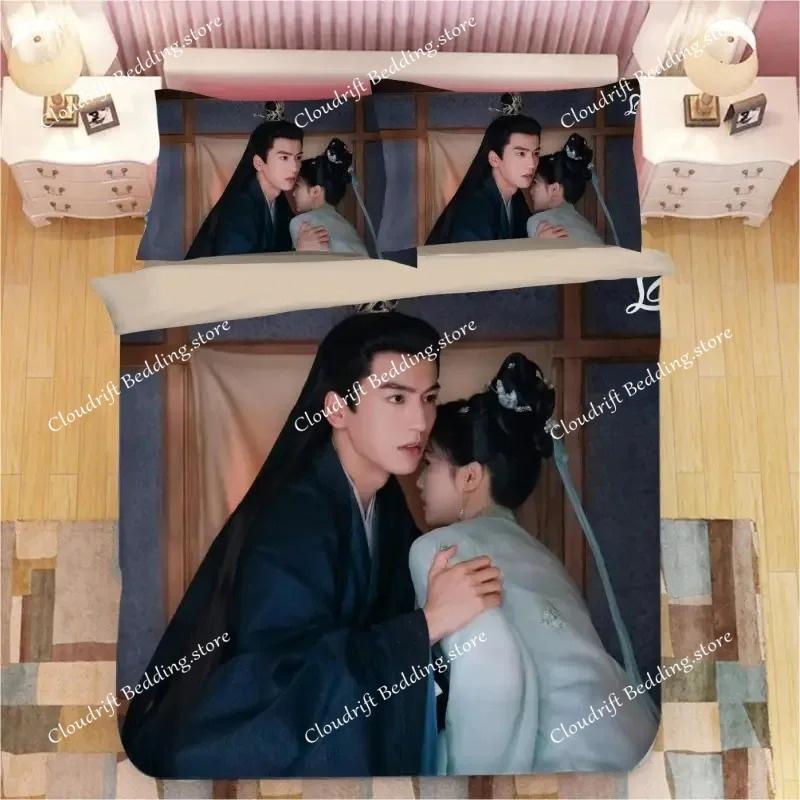 Unique Zhang Linghe Bai Lu Print Bedding Set: Lightweight & Breathable, Ideal for Everyday Use and Gift Giving.