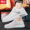 Huili Official Men's Shoes, White Sneakers for Men, New Spring 2026 Men's Shoes, Versatile Casual Skateboard Shoes for Men, White And Gray, Size 39