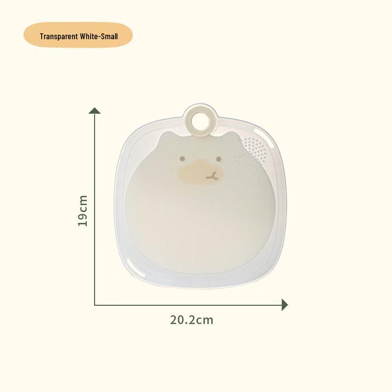 Antibacterial Double-Sided Plastic Fruit Cutting Board