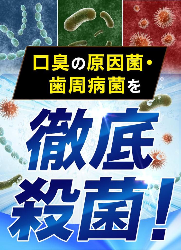 Gosso Torino Bad Breath 15 Packets and Instructions Booklet Bad Breath Individually Portable Mouthwash Mouthwash, Care, Quasi-Drug, [Guidebook