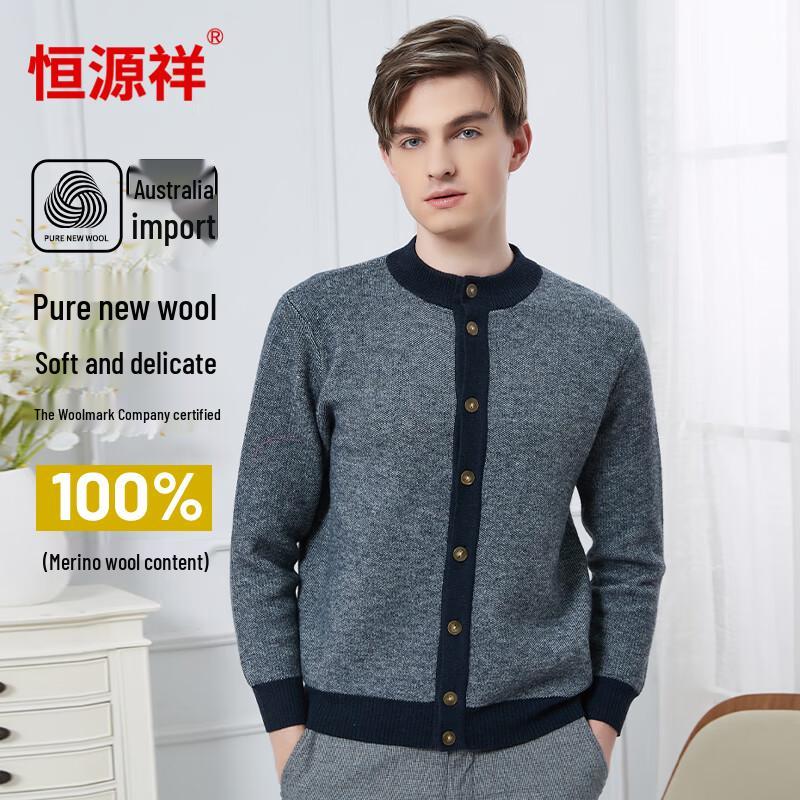 

Мужской кардиган из шерсти с цветными блоками 2XL (180)