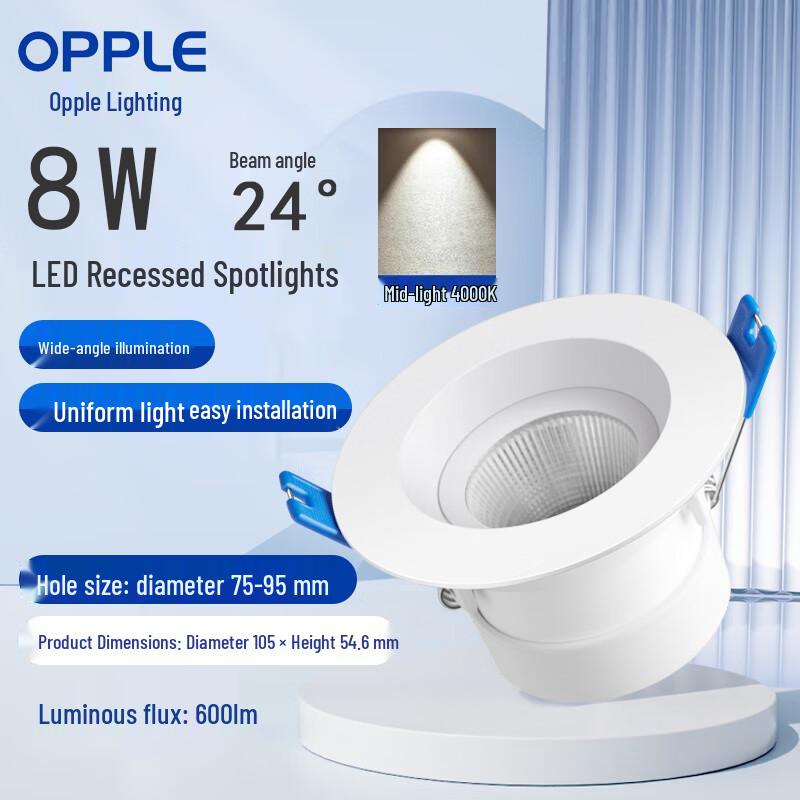OPPLE LED Anti-Glare Recessed Spotlight