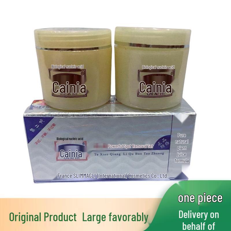 Caimeiya AB Spot Remover Day & Night Cream Duo - Hydrating & Moisturizing Face Set