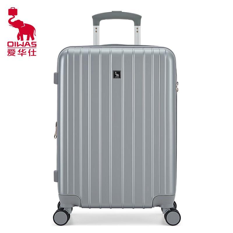 Aihuashi OCX6182 Hardside Spinner Luggage