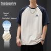 Men's Cotton Short-Sleeve T-Shirt