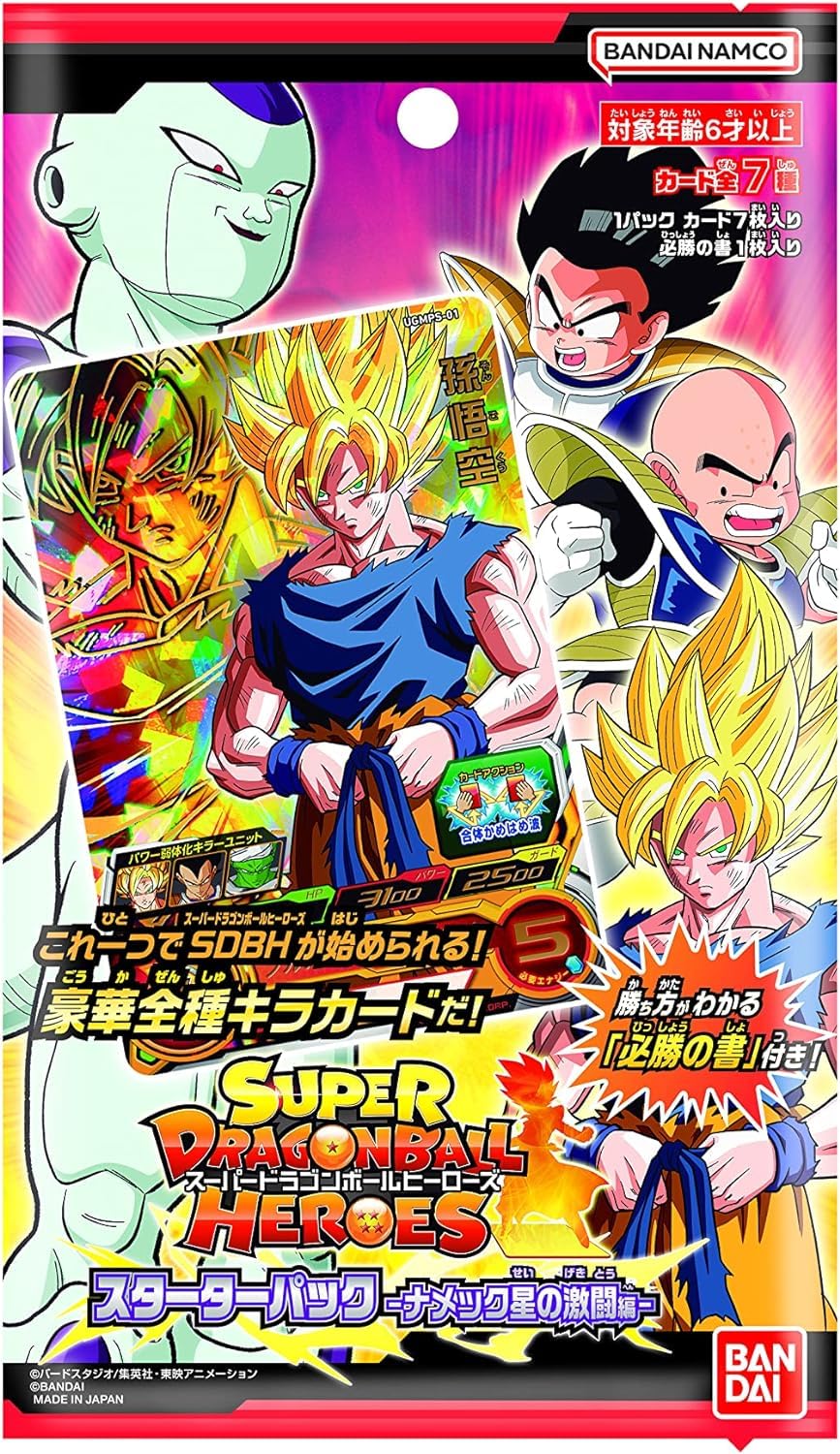 Bandai Super Dragon Ball Heroes Starter Battle on Planet Namek 12 Pack (1 BOX, packs)