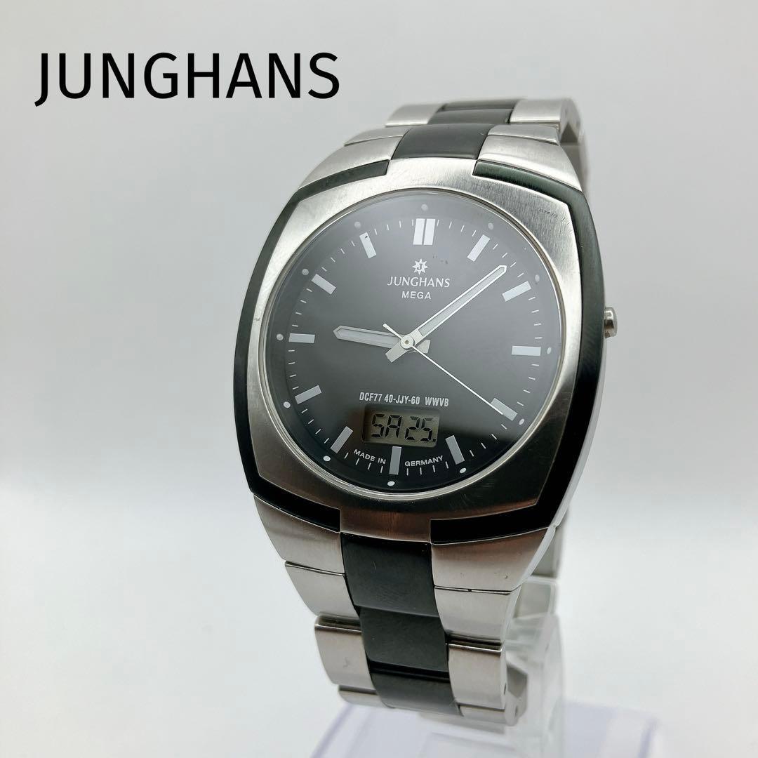 Б/у JUNGHANS MEGA Junghans Mega