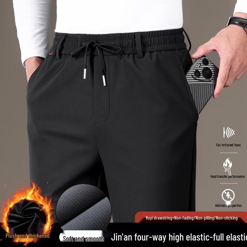 Men's Fleece-Lined Drawstring Casual Pants