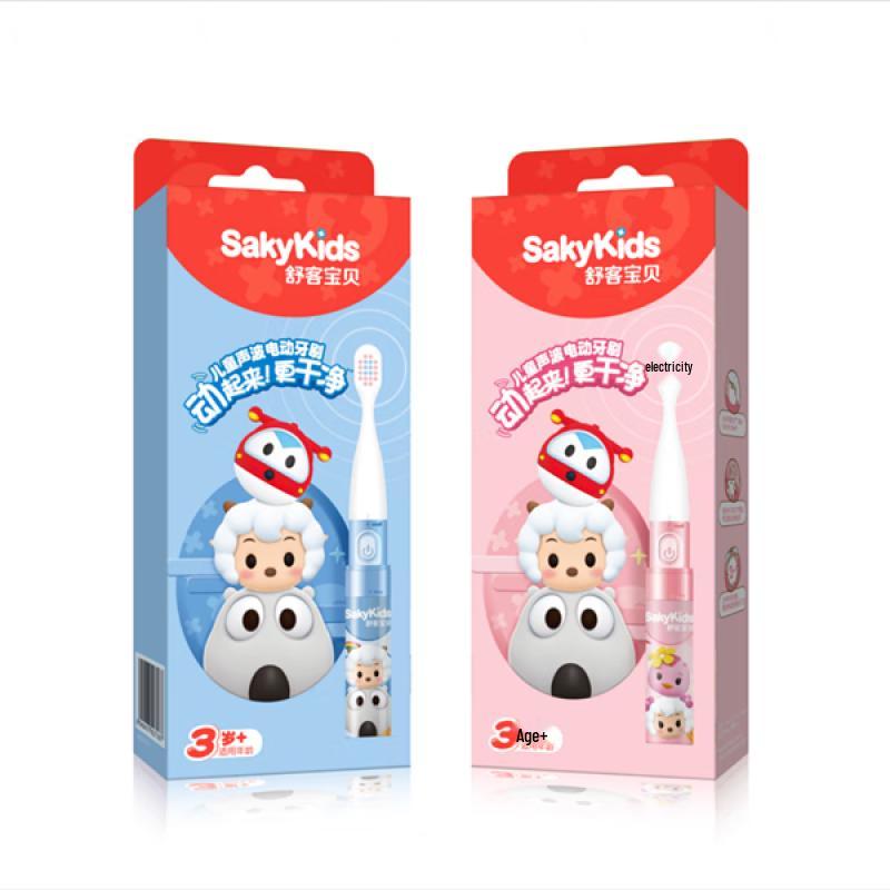 Shuke Baby B2 Sonic Electric Toothbrush