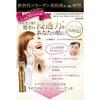 DHC Super Collagen