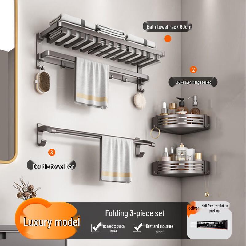 

Danle Light Luxury Punch-Free Bathroom Storage Shelf Set