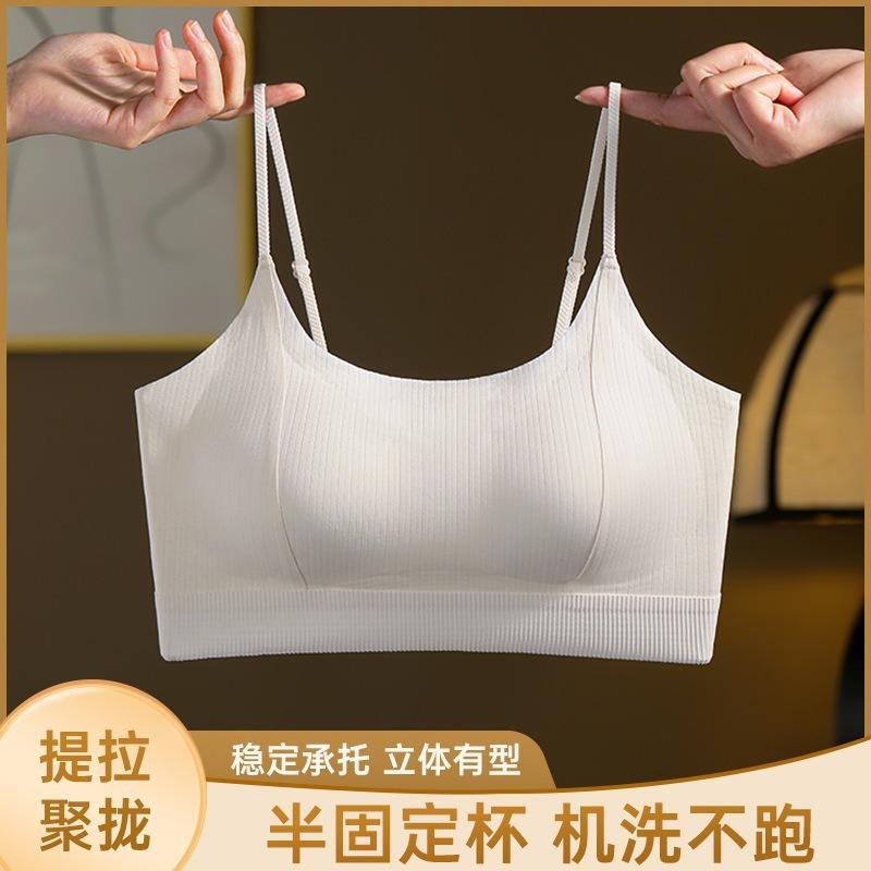 [Kaka Liquid Foundation] Small Breasts Show Large Traceless Underwear, Pull and Gather, Not Empty Cup, Bra, Neck Sling, Beautiful Back