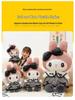 Customized My Melody Bowknot Dress Pillow & Dark Kuromi Plush Doll - Girl's Birthday Gift