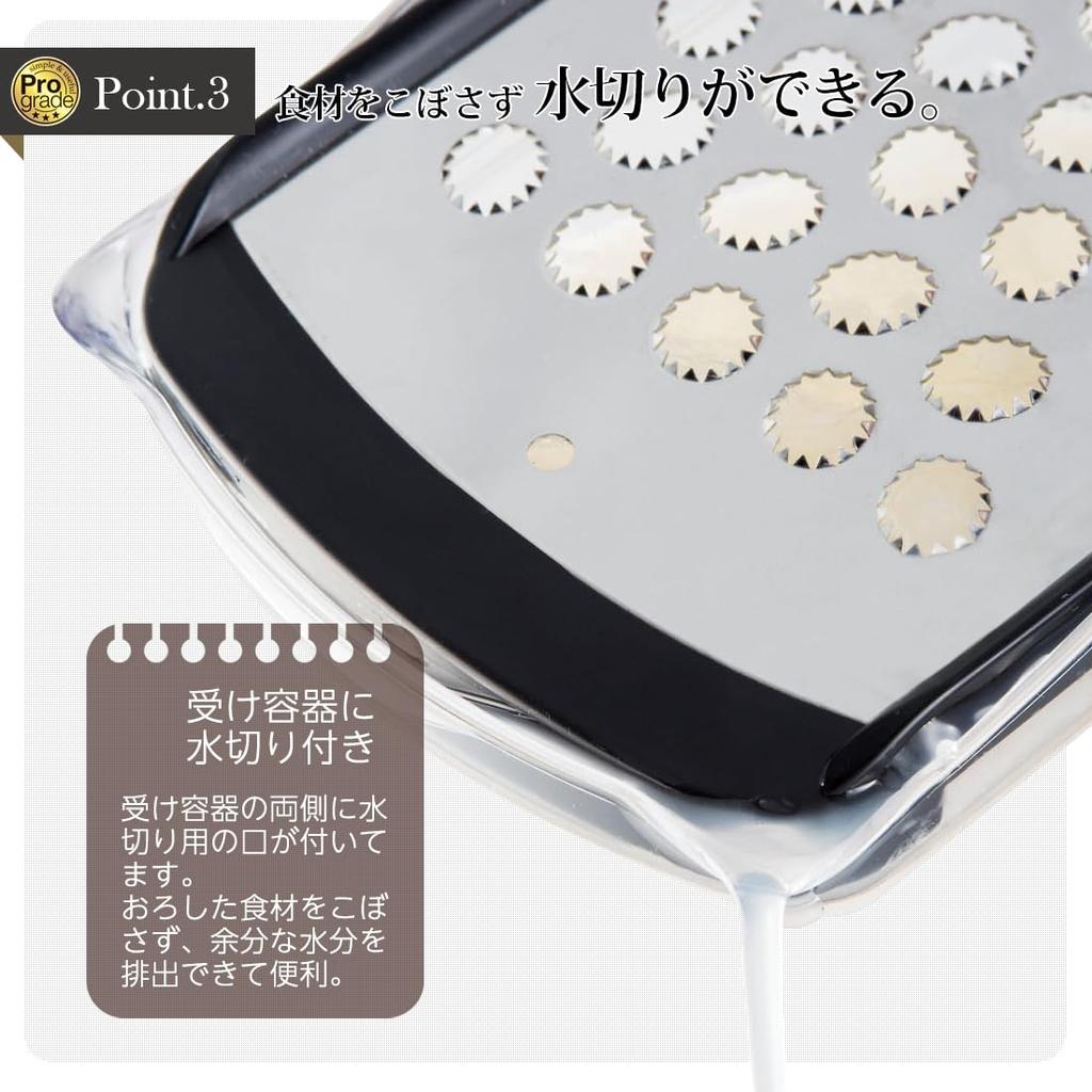 Shimomura Kogyo Speed Grater with Radish Grater Made in Black Japanese-made Pro-Grade Container, PG-614, Tsubame-Sanjo, Niigata,