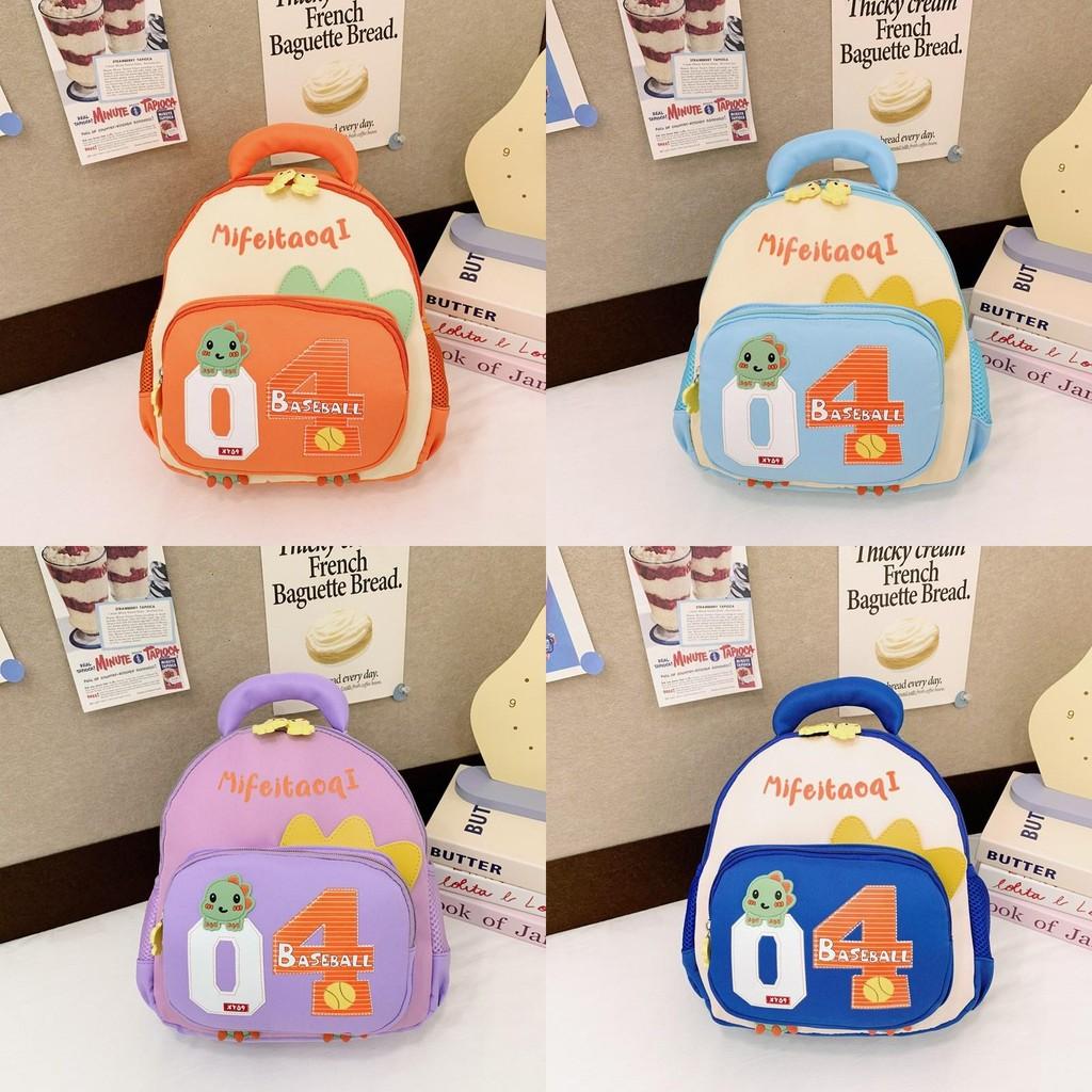 Light Trendy Kindergarten Kid Backpack Cute Whimsical School Bag Unique Design