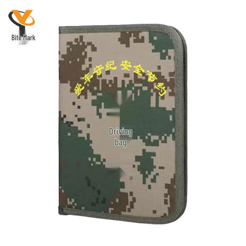 Camouflage Driving Document Messenger Bag