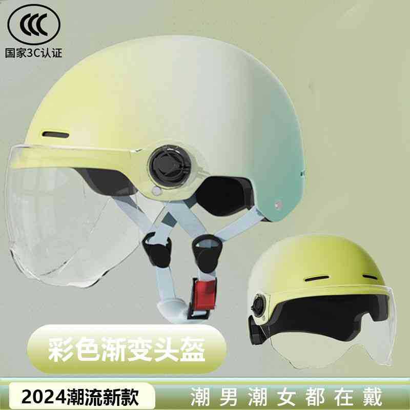 Motorcycle helmet Electric vehicle men and women special safety battery car half helmet color