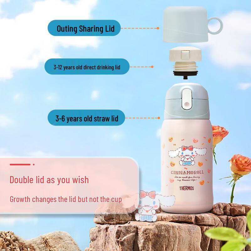Thermos Sanrio Cinnamoroll Kids Dual-Lid Insulated Bottle