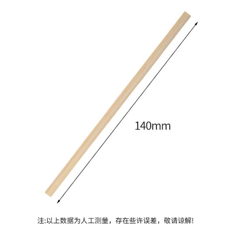 Youshu Disposable Coffee Stirring Sticks