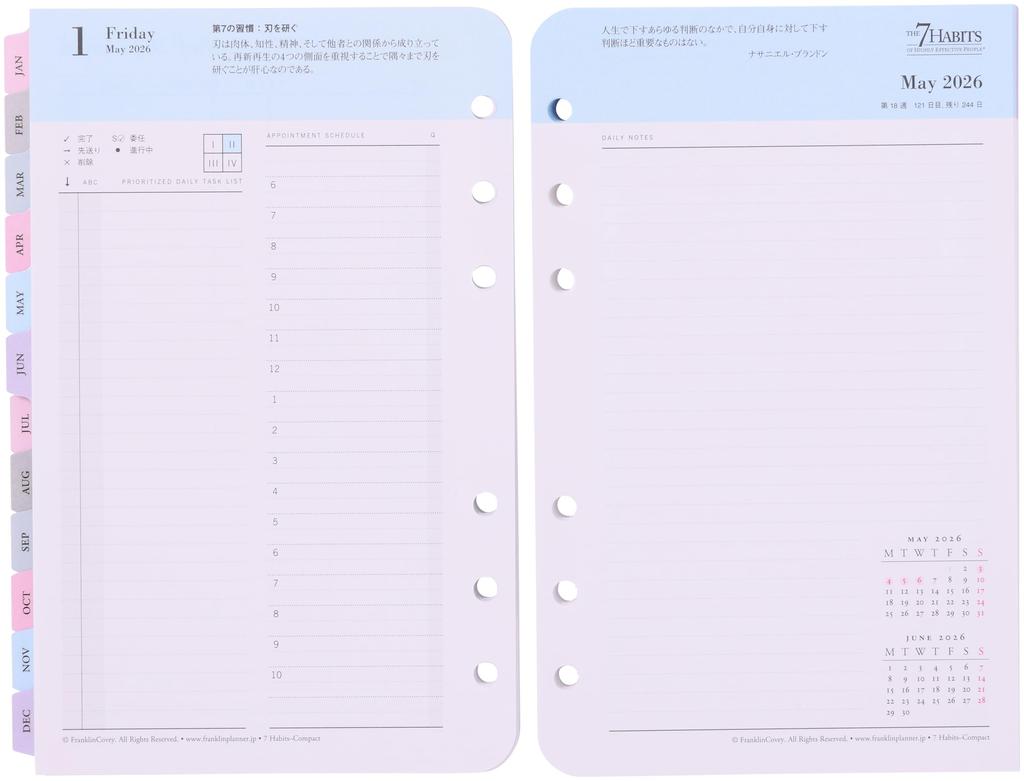 Franklin Planner "7 Habits" Daily Refill, 12-Month Edition, Starting January 2026, Compact, 86607