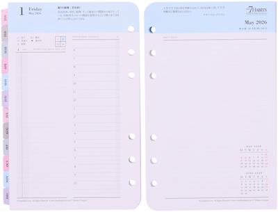 Franklin Planner "7 Habits" Daily Refill, 12-Month Edition, Starting January 2026, Compact, 86607