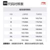 Li Ning Badminton Collection Badminton Jersey Set Unisex AATV065-2