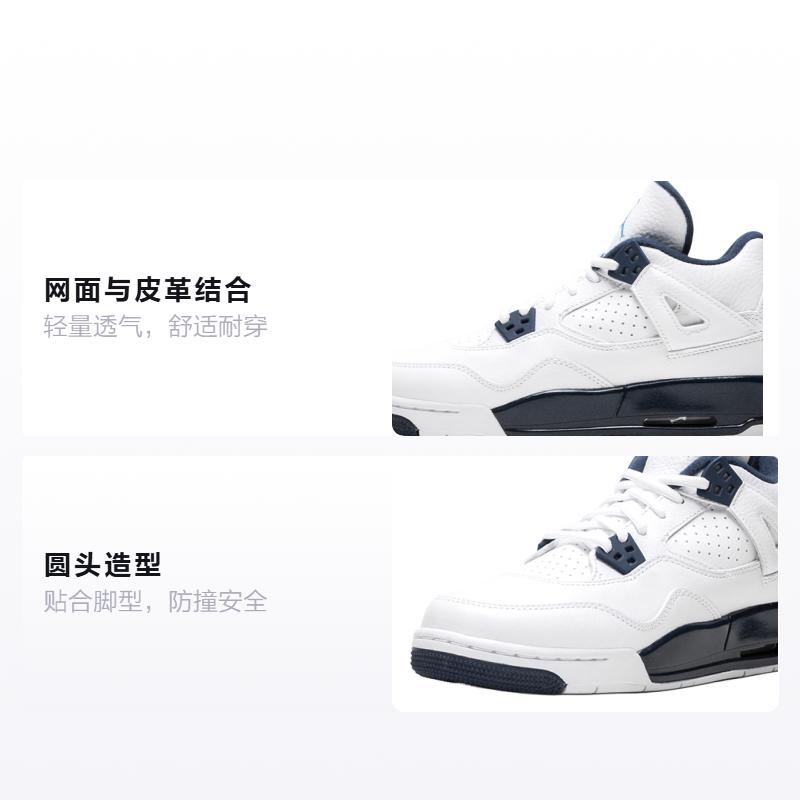 Jordan 4 Retro Columbia 2015 GS 408452-107