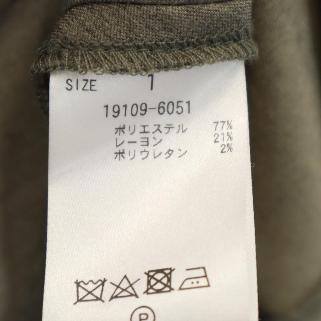 CLANE Long Length Asymmetrical Hem Skirt 1 Gray Women Used