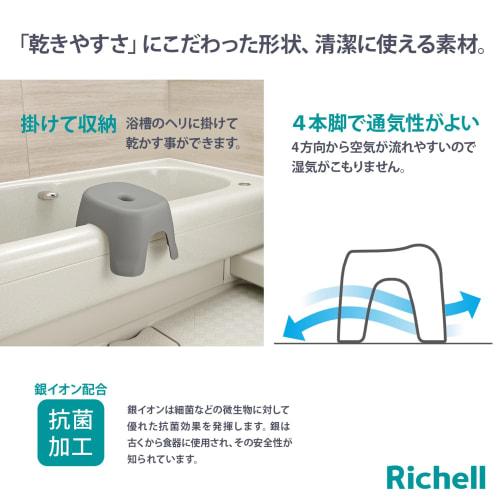 Richell Hayul Bath Stool, TL 20H, Green, 20cm, Made In Japan, Antibacterial, Bathroom Stool, Elevated, Caregiving, Mold-Resistant, Stylish, Magnetic,