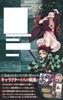 Demon Kimetsu No Yaiba Official Character Book Volume 1 Comics Slayer (Jump Selection)