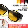 Technology Anti-Blue Light Myopia Set Glasses Mobile Phone Computer Anti-Radiation Female Eye Protection Anti-Blue Light Yellow Light Night Vision