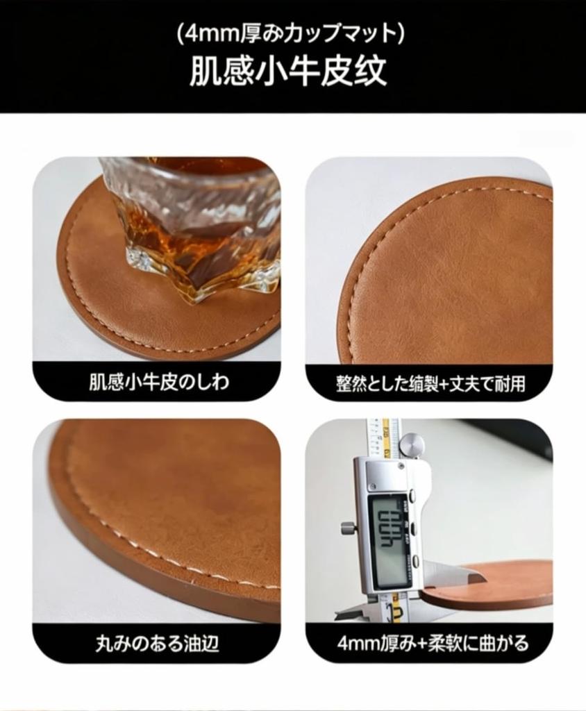 LKUPAQ Retro Cowhide Pattern Thickened Coaster PVC Leather Round PU Coffee Insulation Pad Hotel Tea Coaster Brown Double-Sided (3)