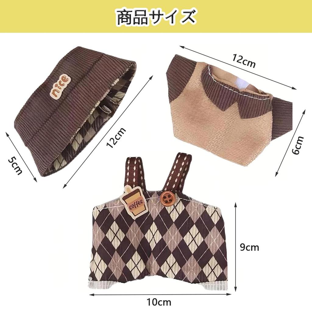 BTtime Plush Clothes, Knit Hat, Sweater, Bag, Doll Replacement Clothes, Lovebu Clothes, Cute Dress-Up DIY Accessories (Brown)