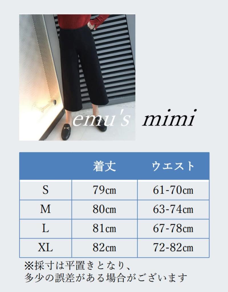 Mimi Long Office Easy Wide Leg Elastic Long Maxi Business Relaxed Small Black M's Women's Pants, Winter/Autumn, Pants, Ankle-Length, Wide-Leg Pants,