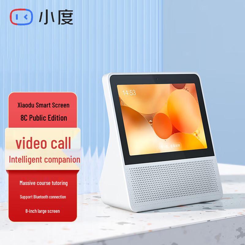 Умная колонка Baidu Xiaodu 8C