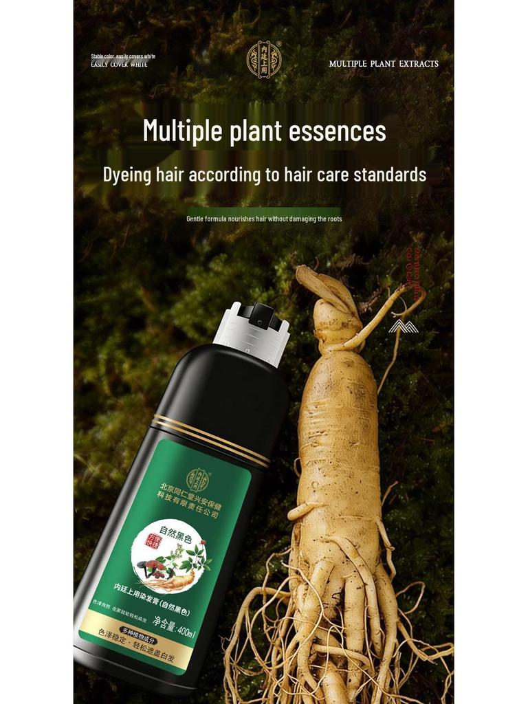 Beijing Tong Ren Tang Natural Black Brown Hair Dye with Black Tea Extract - Plant-Based Bubble Dye Cream