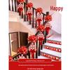 Creative Wedding Stair and Escalator Decoration Set with Ribbons and Flowers