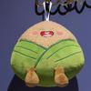 Creative Dragon Boat Festival Zongzi Plush Toy - Doll, Cushion, Pendant, and Gift