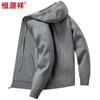 Hengyuanxiang Men's Cashmere Blend Hooded Cardigan Sweater
