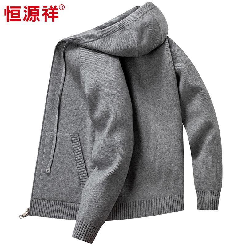 Hengyuanxiang Men's Cashmere Blend Hooded Cardigan Sweater
