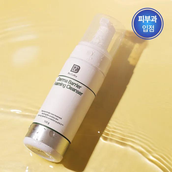 Derma Barrier Foaming Soothing Exfoliating Pore Skin Low-irritation Cleanser 150ml