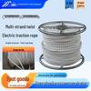 High-Strength Polyester Rope for Electric Traction & Outdoor Safety Operations